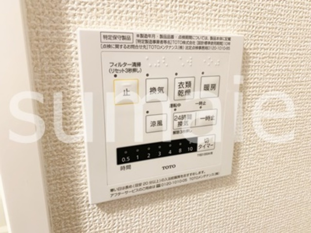 クレール西大宮の設備|浴室乾燥。