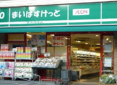 【周辺】 | ベルシード千鳥町 | まいばすけっとまで334m