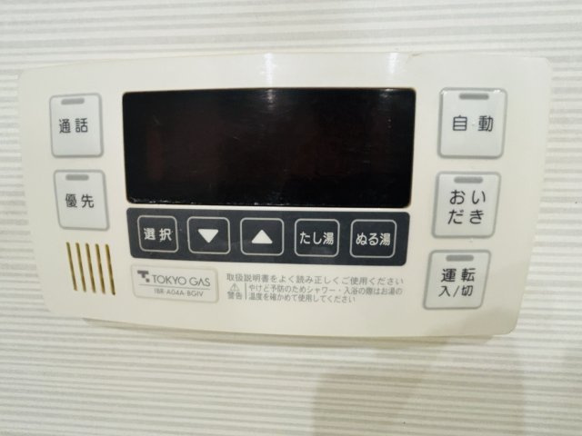 風呂リモコン