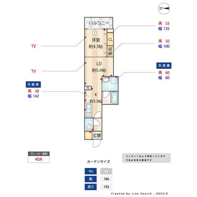 プライムガーデン若木