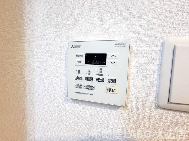 Alivis桜川のその他共用部分