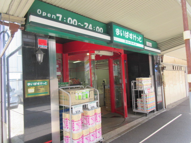 Ｌａ　ｆｏｎｔａｉｎｅ　横浜／鶴見のその他|まいばすけっと生麦駅前店