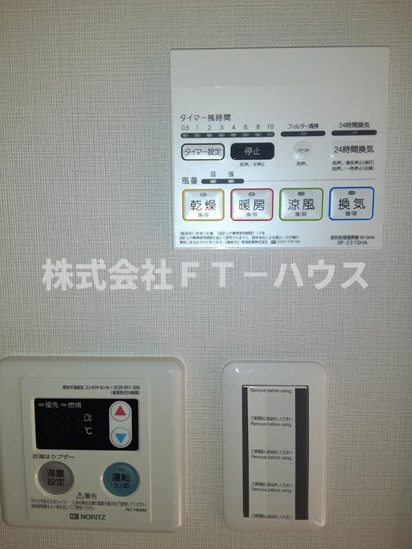 福栄ビル の設備