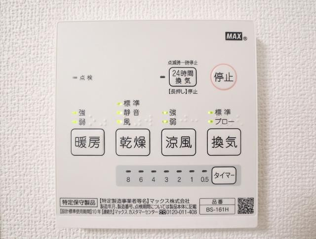 エクセラン立花の設備