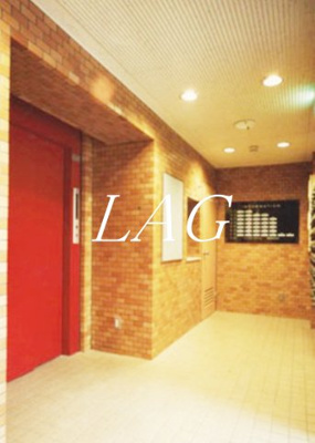 【その他共用部分】 | ライオンズマンション四つ木 | エレベーターです。