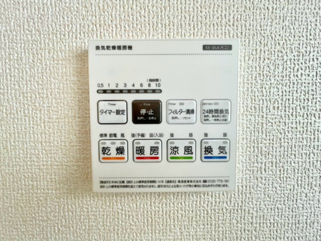 町坪新築戸建ての設備