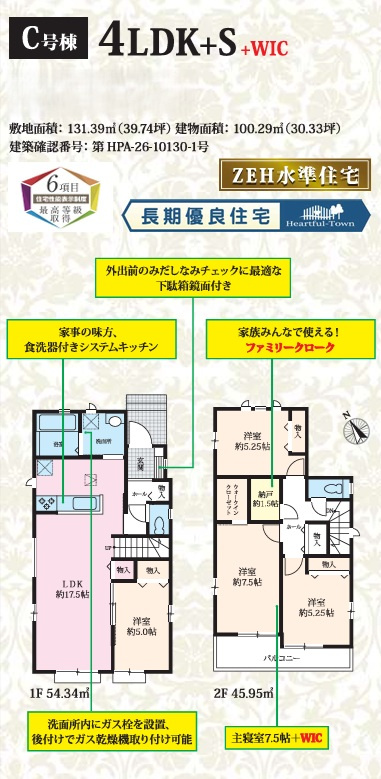 市川市曽谷１丁目１５９番の間取り