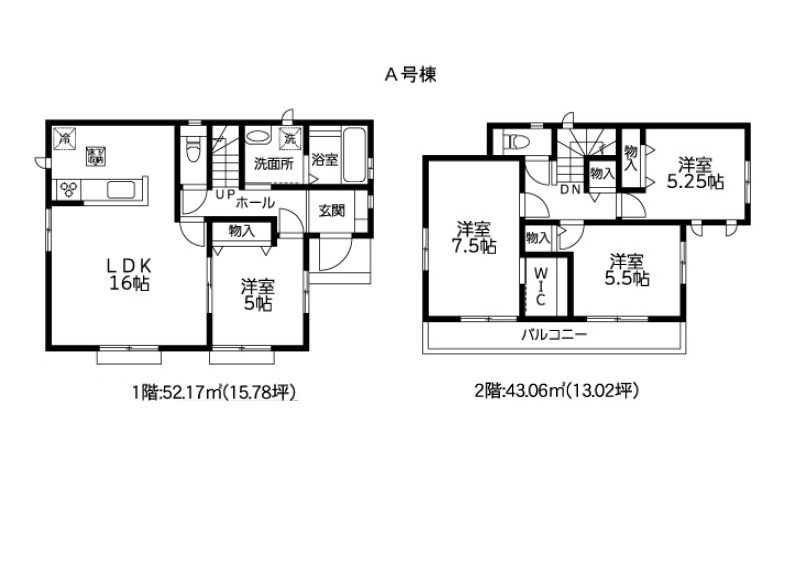 相模原市南区大野台4丁目　新築戸建の間取り