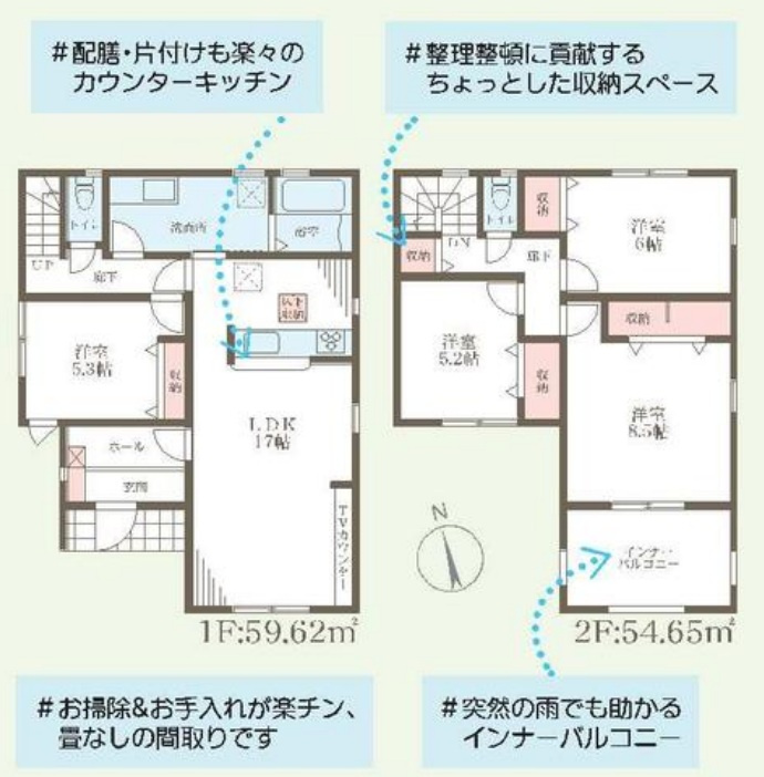 須磨区白川台1丁目　新築戸建て　1号棟の間取り