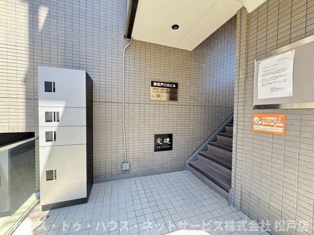 新松戸ＣＳビルのエントランス