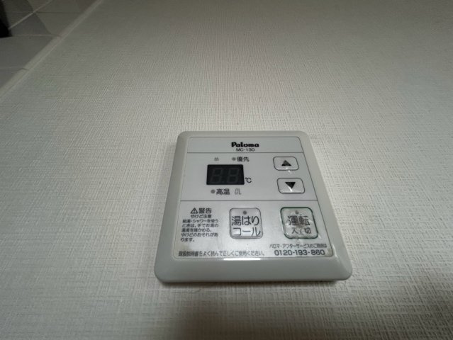 フォブールひうちの設備