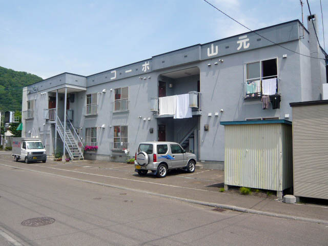 コーポ山元