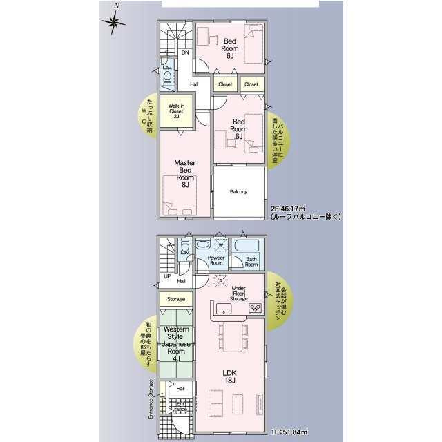 新築戸建て・仲介手数料無料）一宮市大和町北高井　第１・4号棟の間取り| 