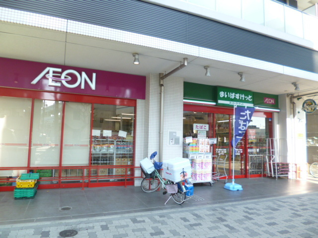 ベルク・ハウスのその他|まいばすけっと環八蒲田4丁目店