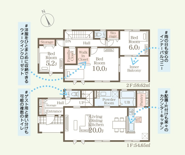 リーブルガーデン  小美玉市羽刈　2期　限定1棟！の間取り|　
☆全居室に大容量の収納スペース付き！人気のキッチンパントリーも配備♪全室明るい南西向き、2階は二面窓で通風も良好です。
