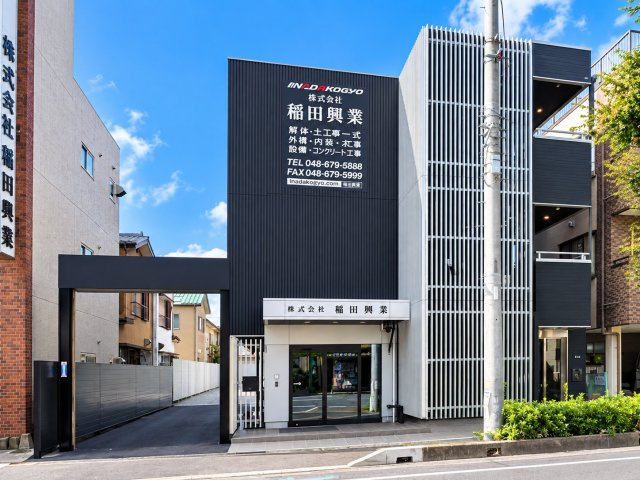アースの外観