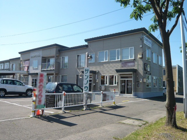サンノウマンション