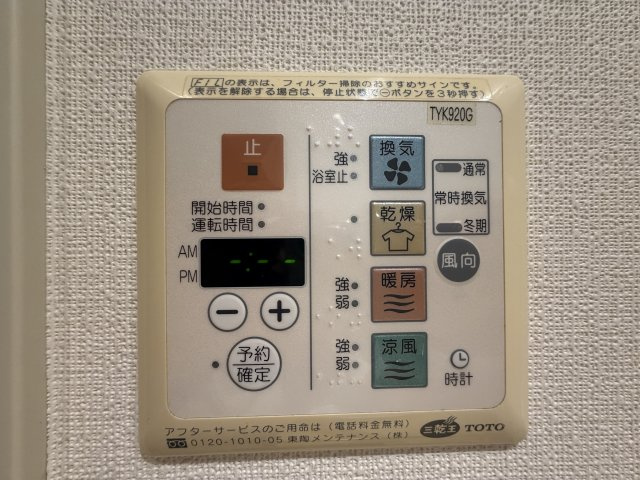 【設備】