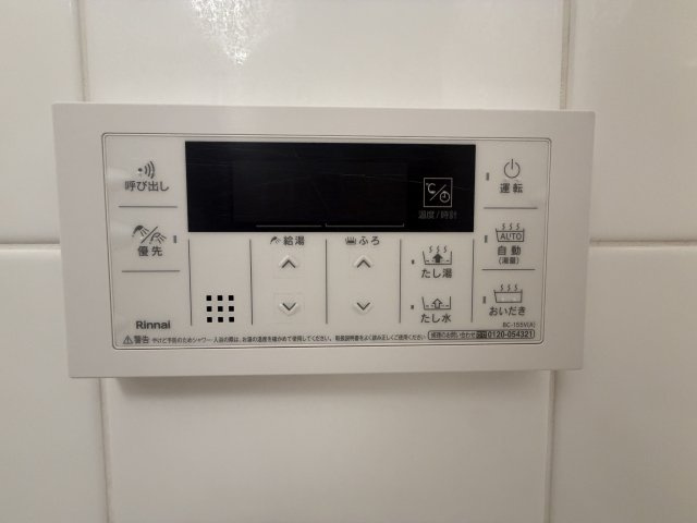 【その他】