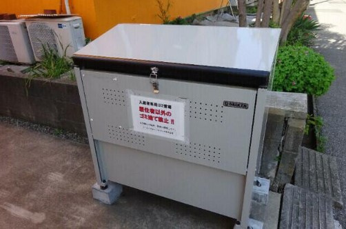 メゾンフジのその他共用部分