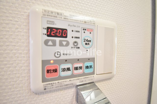 伊丹中央マンションの設備