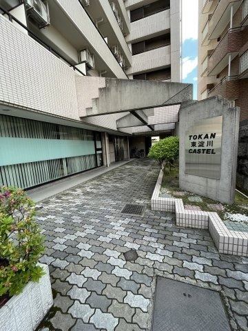 トーカン東淀川キャステール