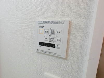 【設備】 | ユア・クレスコンティＢ