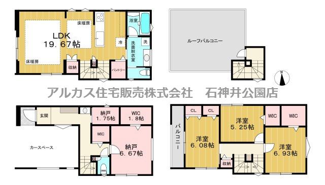 板橋区前野町２丁目　新築一戸建　東武東上線　ときわ台