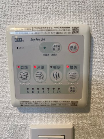 Cielo　Azulの設備