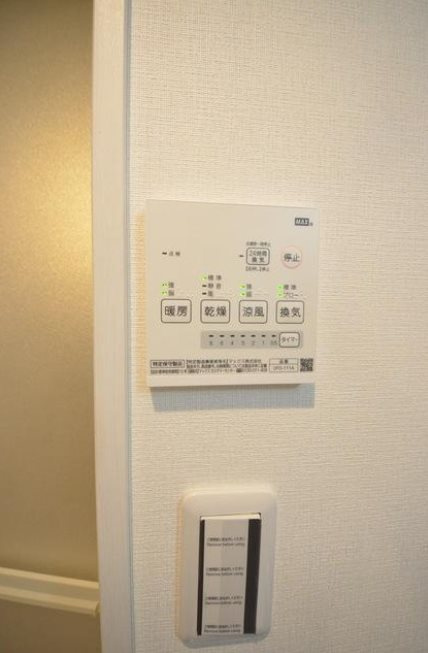 アーベインテラス西荻窪のその他|他部屋の参考写真です。