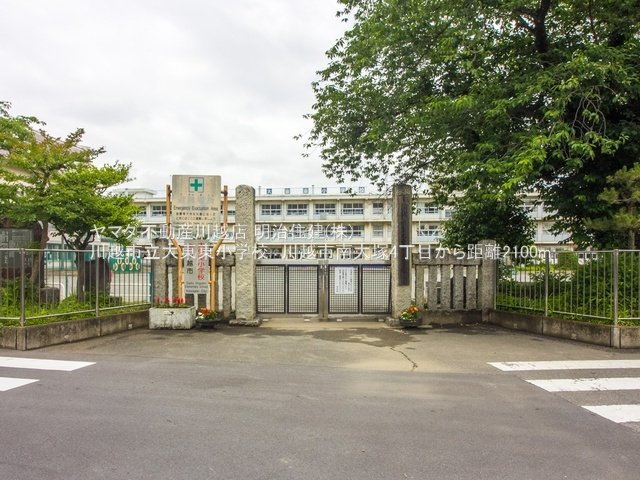 川越市南大塚四丁目　売地の周辺|大東東小学校