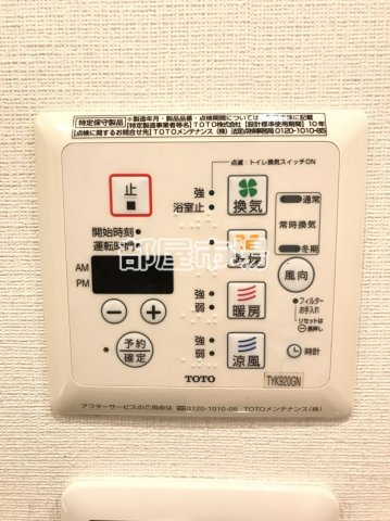 台東区浅草６丁目の賃貸マンションの設備|浴室乾燥機