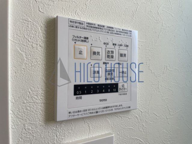 高坂戸建のその他