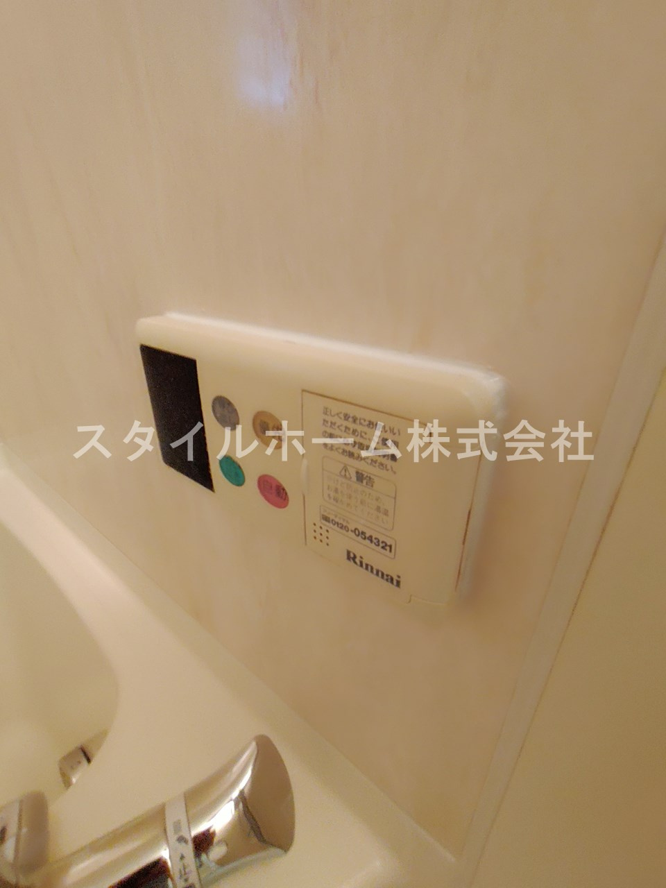 プレ・ル・パンA棟の設備