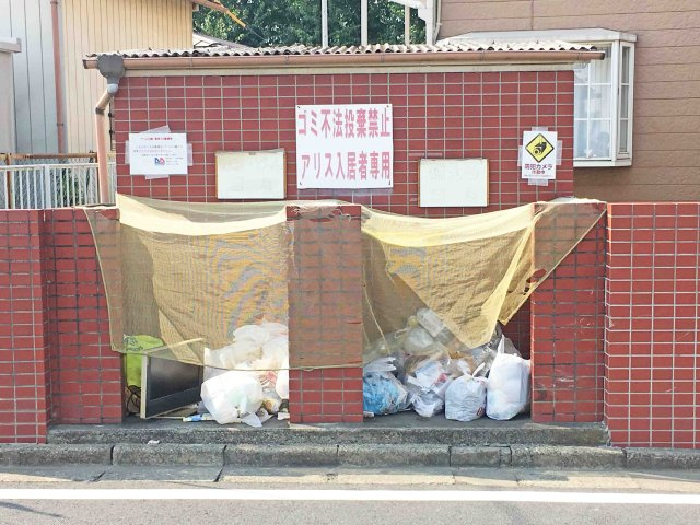 アリス川越のその他共用部分|ゴミ捨て場