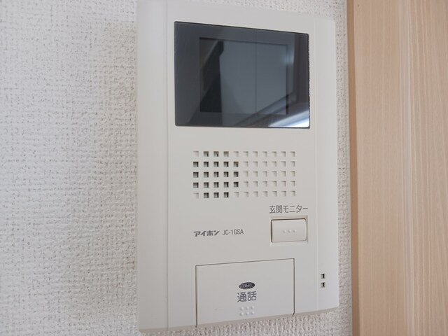 グランディールのセキュリティ