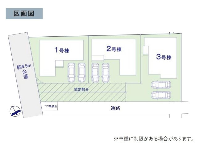 土浦市文京町1期　新築戸建　3号棟の区画図