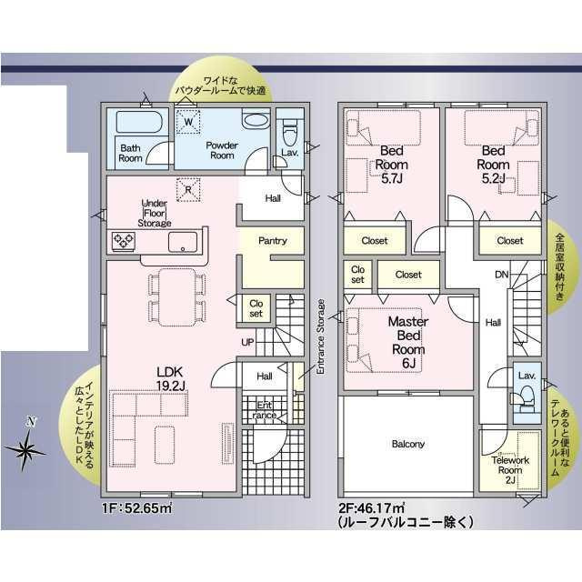 仲介手数料無料）一宮市大和町北高井　第１の区画図| 