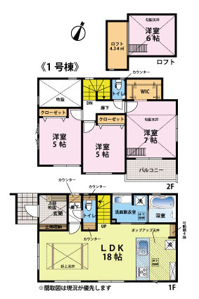 泉３丁目　新築戸建　２棟の間取り|１号棟