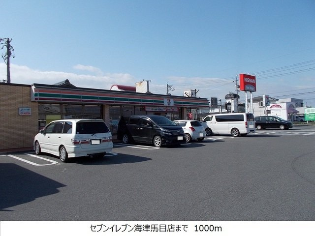 ピアッツア　Ⅰ棟の周辺|セブンイレブン海津馬目店まで1000m