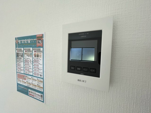 苫編新築戸建て(435-6)のセキュリティ