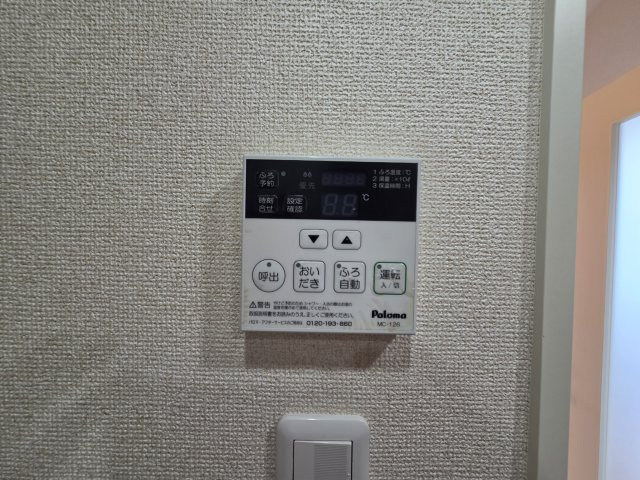 アザーレ西生田のその他共用部分