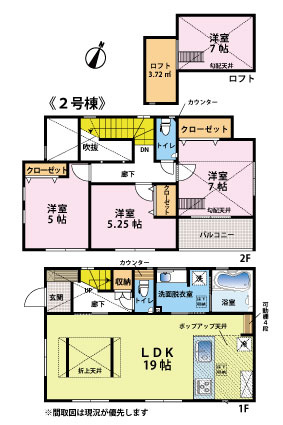 泉３丁目　新築戸建　２棟の間取り