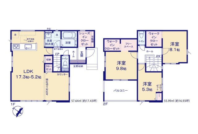 土浦市文京町2期　新築戸建　1号棟