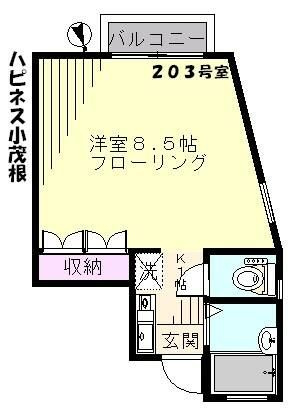 ハピネス小茂根の間取り