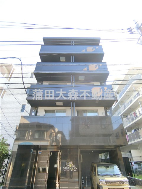 ロアール大森弐番館の外観|2019年7月築　RC鉄筋コンクリート造地上5階建て総戸数31戸
東京都大田区大森西4丁目　京急本線大森町駅徒歩12分