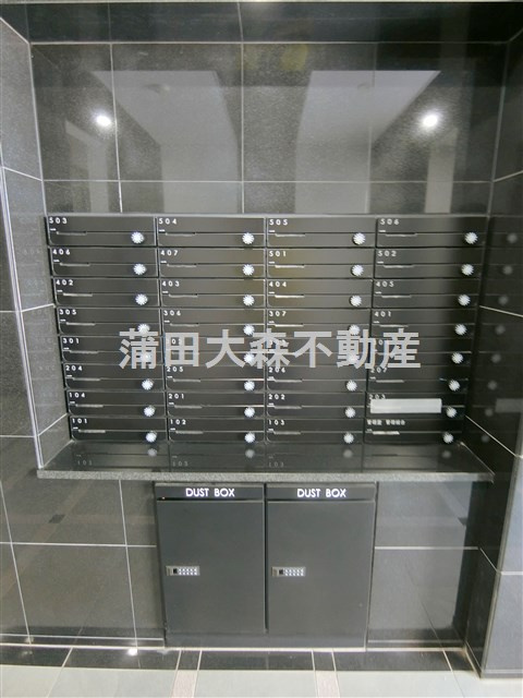 ロアール大森弐番館のその他共用部分|メールBOX