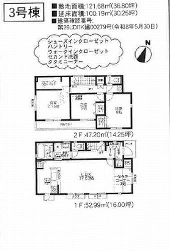 【仲介手数料０円】相模原市南区上鶴間2丁目3期　新築一戸建て　全12棟のその他|3号棟　相模原市南区上鶴間2丁目3期　新築一戸建て　全12棟