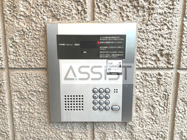 マノワールのセキュリティ