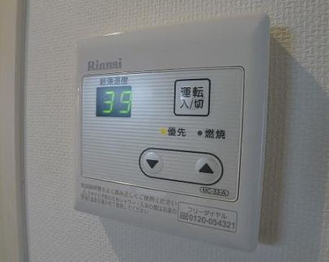ベルメントつくしが丘 のその他